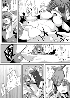 (C85) [662KB (Jyuuji)] Eclair Days Wan x 4 (DOG DAYS) - page 28