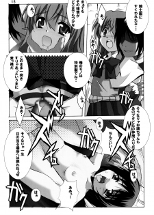 (C80) [Jiyuugaoka Shoutenkai (Hikari Naori)] DOG DEAD (DOG DAYS) - page 15