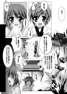 (C80) [Jiyuugaoka Shoutenkai (Hikari Naori)] DOG DEAD (DOG DAYS) - page 9