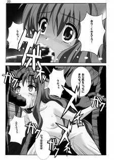 (C80) [Jiyuugaoka Shoutenkai (Hikari Naori)] DOG DEAD (DOG DAYS) - page 20