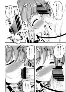 (Nanoha DAYS') [Yukagen Ikaga? (Yukagen Tenyuu)] Millhi Wanwan nandesu (DOG DAYS) - page 7