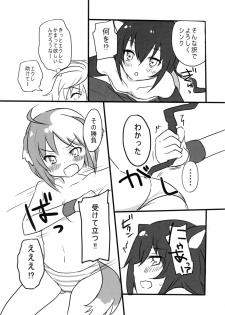 (SHT2012 Aki) [Alto realize、Mochidaya (Alto, Mochi)] Docchi mo Daisuki! (DOG DAYS) - page 8