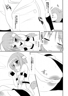 (SHT2012 Aki) [Alto realize、Mochidaya (Alto, Mochi)] Docchi mo Daisuki! (DOG DAYS) - page 17
