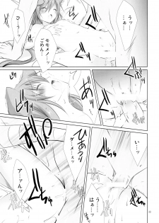 (CT15) [Junginboshi, 102 Goushitsu (Takashina Asahi, vanilla)] Snow Rabbit (7th Dragon) - page 33