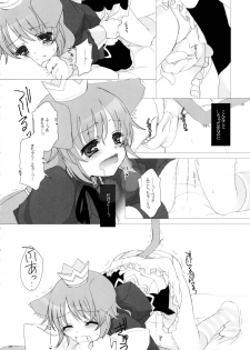 (CT15) [Junginboshi, 102 Goushitsu (Takashina Asahi, vanilla)] Snow Rabbit (7th Dragon) - page 8
