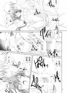 (CT15) [Junginboshi, 102 Goushitsu (Takashina Asahi, vanilla)] Snow Rabbit (7th Dragon) - page 35