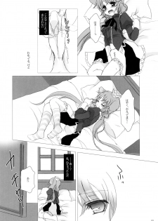 (CT15) [Junginboshi, 102 Goushitsu (Takashina Asahi, vanilla)] Snow Rabbit (7th Dragon) - page 9