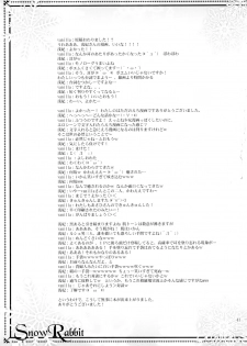 (CT15) [Junginboshi, 102 Goushitsu (Takashina Asahi, vanilla)] Snow Rabbit (7th Dragon) - page 41