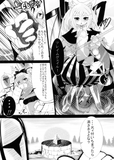 (COMIC1☆3) [Tokyo-Rozewomond Club (ruha69)] SEVENTH HEAVEN (7th Dragon) - page 11