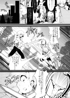(COMIC1☆3) [Tokyo-Rozewomond Club (ruha69)] SEVENTH HEAVEN (7th Dragon) - page 29