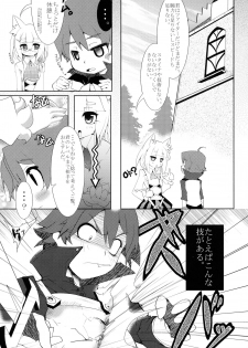 (COMIC1☆3) [Tokyo-Rozewomond Club (ruha69)] SEVENTH HEAVEN (7th Dragon) - page 30