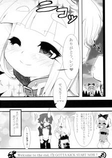 (COMIC1☆3) [Tokyo-Rozewomond Club (ruha69)] SEVENTH HEAVEN (7th Dragon) - page 37
