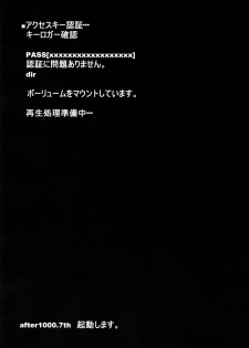 (C88) [Tokyo-rozewomond Club (ruha69)] CLEARSKY (7th Dragon) - page 39