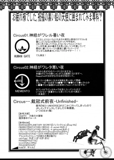 (C88) [Tokyo-rozewomond Club (ruha69)] CLEARSKY (7th Dragon) - page 34