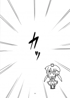 [Kazemichiya (Mamo Williams)] Princess verse (7th Dragon) - page 24