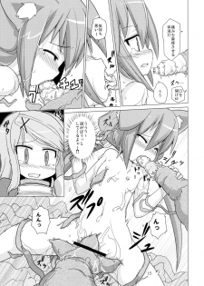 [Kazemichiya (Mamo Williams)] Princess verse (7th Dragon) - page 15