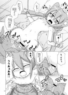 [Kazemichiya (Mamo Williams)] Princess verse (7th Dragon) - page 14