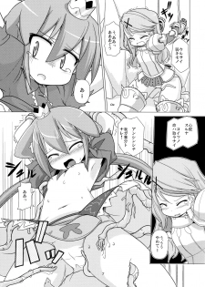 [Kazemichiya (Mamo Williams)] Princess verse (7th Dragon) - page 7