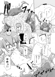 [Kazemichiya (Mamo Williams)] Princess verse (7th Dragon) - page 12