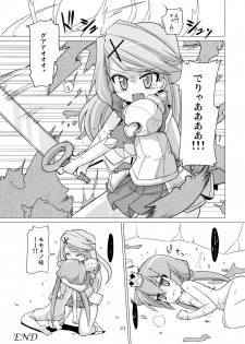 [Kazemichiya (Mamo Williams)] Princess verse (7th Dragon) - page 23