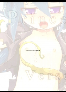 [Kazemichiya (Mamo Williams)] Princess verse (7th Dragon) - page 2