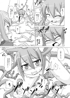 [Kazemichiya (Mamo Williams)] Princess verse (7th Dragon) - page 11