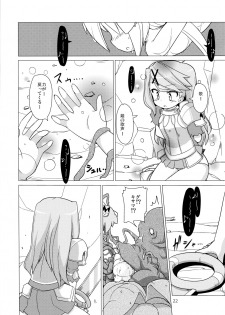 [Kazemichiya (Mamo Williams)] Princess verse (7th Dragon) - page 22
