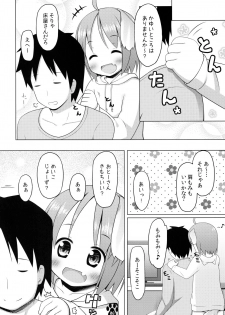 (C87) [Inu no Sekai (Inuarasi)] Meiko to Momimomi Massage - page 6