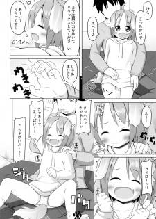 (C87) [Inu no Sekai (Inuarasi)] Meiko to Momimomi Massage - page 8