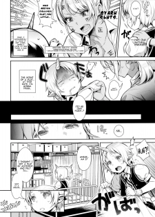 (COMIC1☆11) [Inariya (Inari)] Oneshota Ibun-roku Vol. 1 [English] [worldendDominator] - page 5