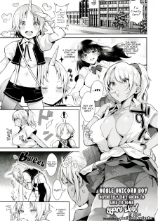 (COMIC1☆11) [Inariya (Inari)] Oneshota Ibun-roku Vol. 1 [English] [worldendDominator] - page 4