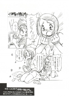(CR27) [Usagi Youjinbou (Mercy Rabbit)] Bandaikko (Digimon Adventure, Ojamajo Doremi) - page 17