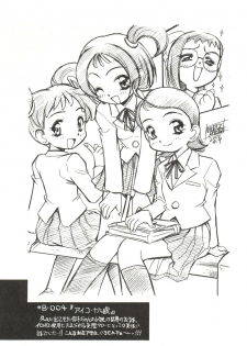 (CR27) [Usagi Youjinbou (Mercy Rabbit)] Bandaikko (Digimon Adventure, Ojamajo Doremi) - page 7