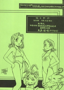 (CR27) [Usagi Youjinbou (Mercy Rabbit)] Bandaikko (Digimon Adventure, Ojamajo Doremi) - page 22