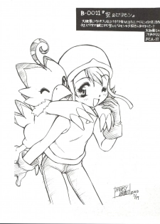 (CR27) [Usagi Youjinbou (Mercy Rabbit)] Bandaikko (Digimon Adventure, Ojamajo Doremi) - page 14