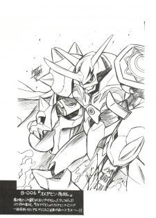(CR27) [Usagi Youjinbou (Mercy Rabbit)] Bandaikko (Digimon Adventure, Ojamajo Doremi) - page 9