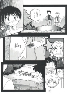 [Sairo Publishing (J. Sairo)] Shinseiki Evangelion Te Yuuka Omedetou Muumin (Neon Genesis Evangelion) - page 27