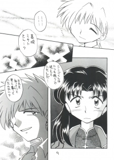 [Sairo Publishing (J. Sairo)] Shinseiki Evangelion Te Yuuka Omedetou Muumin (Neon Genesis Evangelion) - page 9