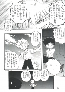 [Sairo Publishing (J. Sairo)] Shinseiki Evangelion Te Yuuka Omedetou Muumin (Neon Genesis Evangelion) - page 11