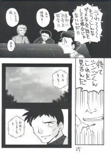 [Sairo Publishing (J. Sairo)] Shinseiki Evangelion Te Yuuka Omedetou Muumin (Neon Genesis Evangelion) - page 25