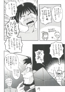 [Sairo Publishing (J. Sairo)] Shinseiki Evangelion Te Yuuka Omedetou Muumin (Neon Genesis Evangelion) - page 24