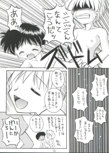 [Sairo Publishing (J. Sairo)] Shinseiki Evangelion Te Yuuka Omedetou Muumin (Neon Genesis Evangelion) - page 12