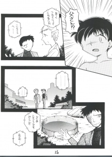 [Sairo Publishing (J. Sairo)] Shinseiki Evangelion Te Yuuka Omedetou Muumin (Neon Genesis Evangelion) - page 26