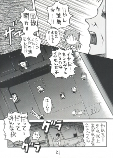 [Sairo Publishing (J. Sairo)] Shinseiki Evangelion Te Yuuka Omedetou Muumin (Neon Genesis Evangelion) - page 21