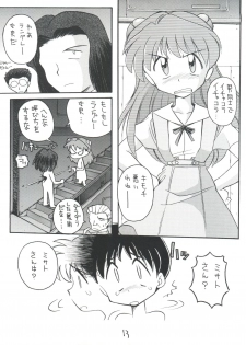 [Sairo Publishing (J. Sairo)] Shinseiki Evangelion Te Yuuka Omedetou Muumin (Neon Genesis Evangelion) - page 13