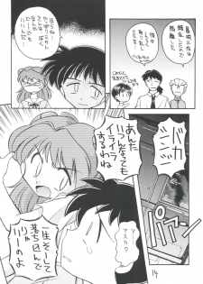 [Sairo Publishing (J. Sairo)] Shinseiki Evangelion Te Yuuka Omedetou Muumin (Neon Genesis Evangelion) - page 14