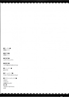 (C90) [Itou Life (Itou Life)] Kagasan no ZimuNuki seikatu (Kagasan no ZimuNuki seikatu + Itou Life Soushuuhen 2013~2015) (Kantai Collection -KanColle-) [English] - page 23