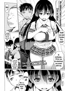 [Zero no Mono] Osananajimi wa M in Tate | My Childhood Friend Is A Masochist (COMIC JSCK Vol. 6) [English] {doujins.com} - page 3