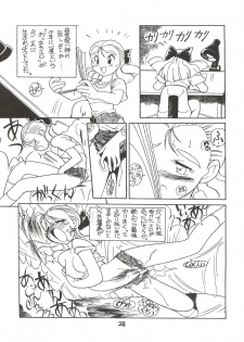 (C45) [Oideyasu Honpo (Various)] Zettai Muteki Raijin-Oh AND NOW (Zettai Muteki Raijin-Oh) - page 28