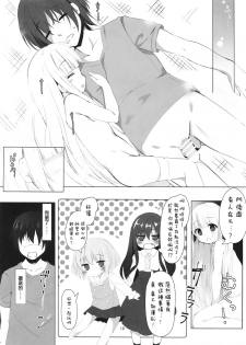 (C92) [Kinokomushin (Kinokomushi)] Tenshi no 4P? (Tenshi no 3P!) [Chinese] [无毒汉化组] - page 19